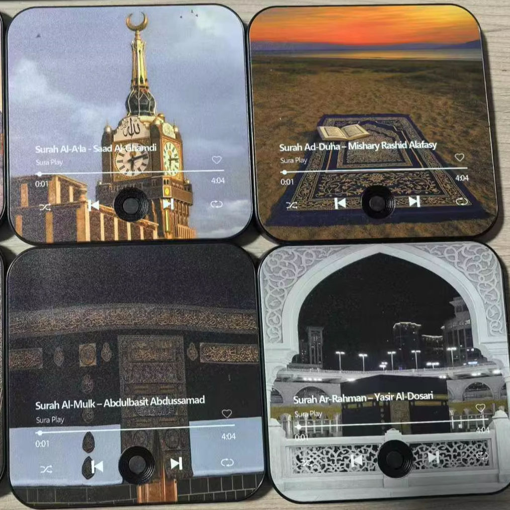 Lecteur Coran Magnétique