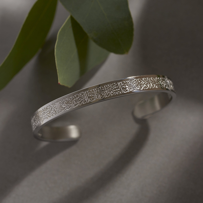 Bracelet Ayat Al-Kursi en Acier Inoxydable – Finition Or / Argent (1 Acheté = 🎁1 Offert)