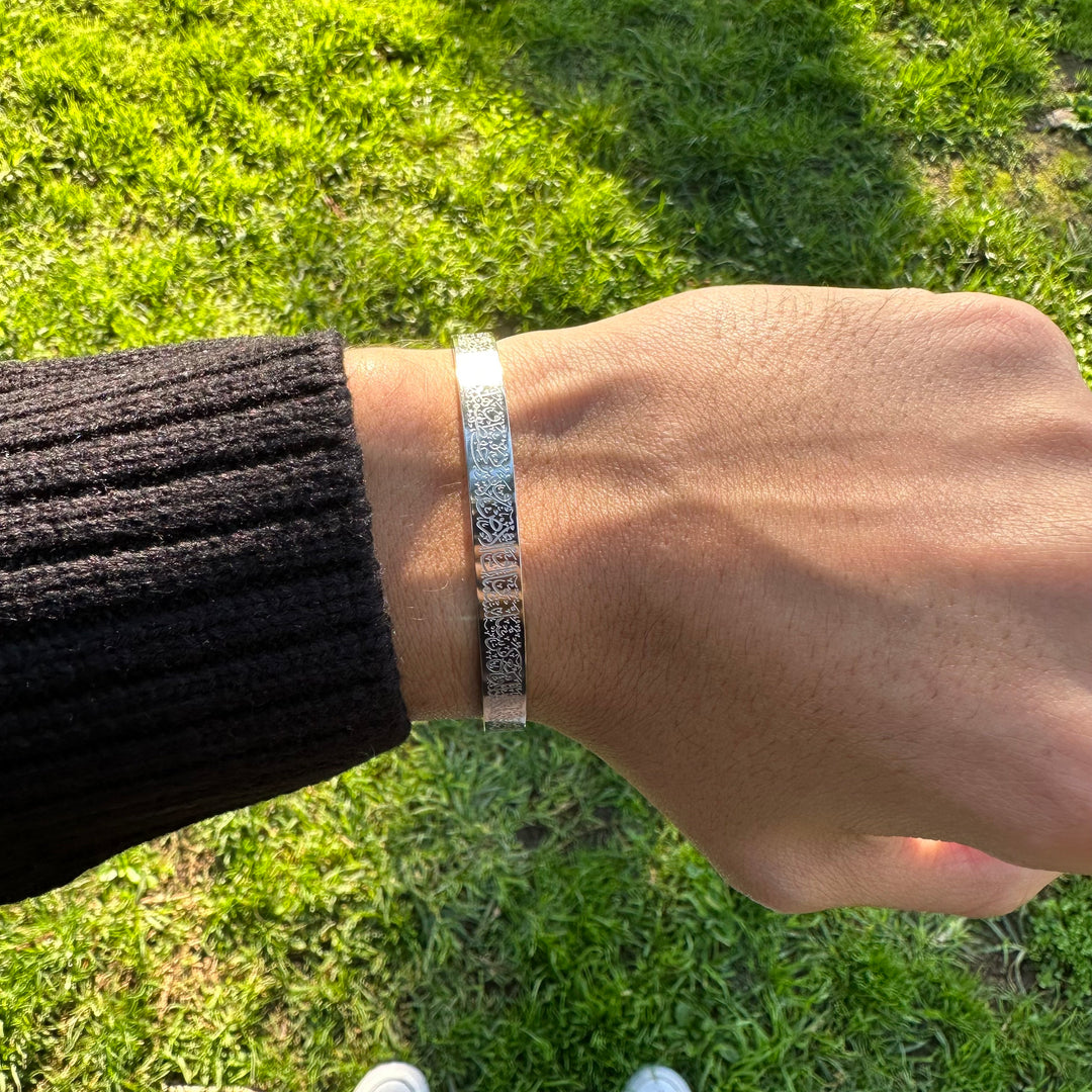 Bracelet Ayat Al-Kursi en Acier Inoxydable – Finition Or / Argent (1 Acheté = 🎁1 Offert)