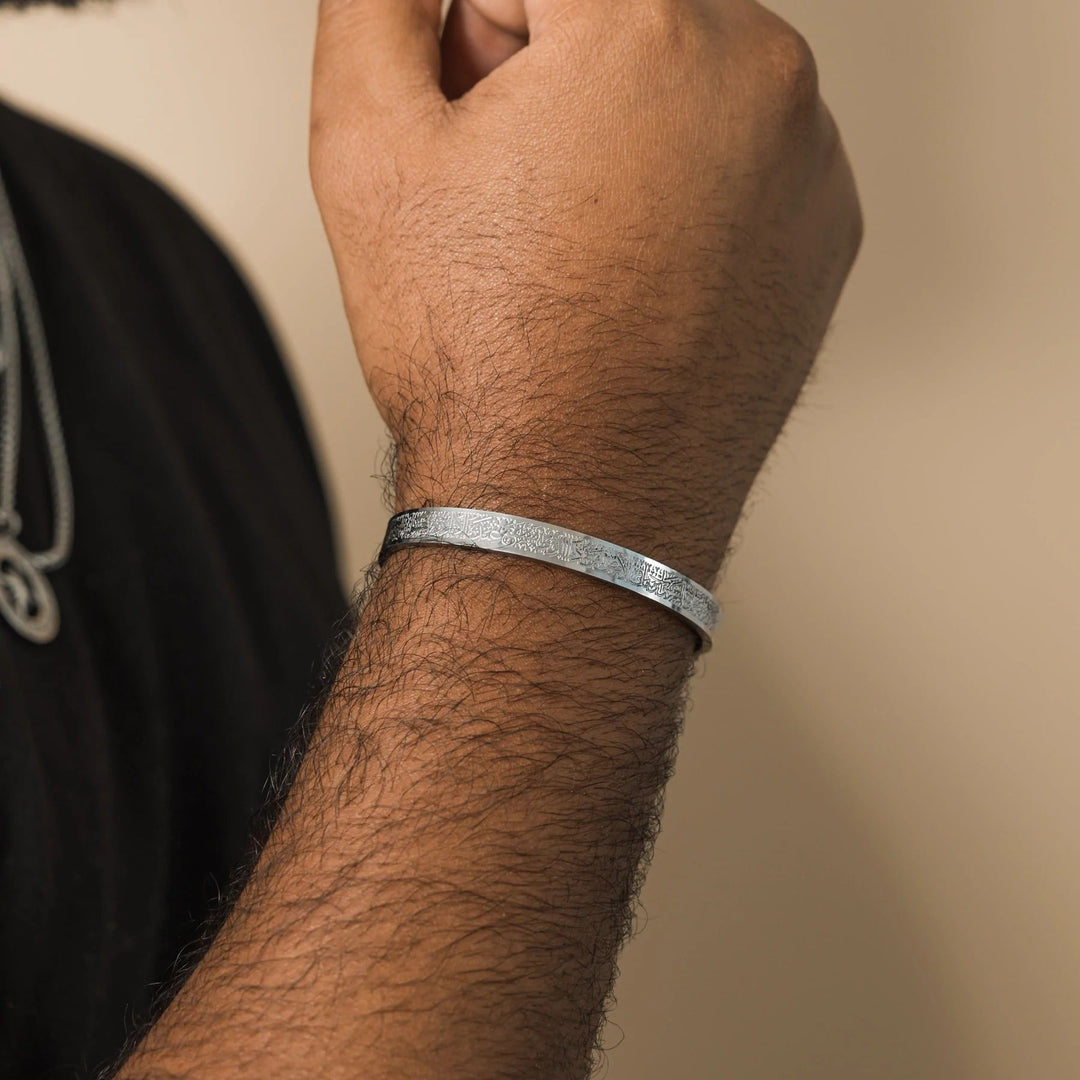 Bracelet Ayat Al-Kursi en Acier Inoxydable – Finition Or / Argent (1 Acheté = 🎁1 Offert)