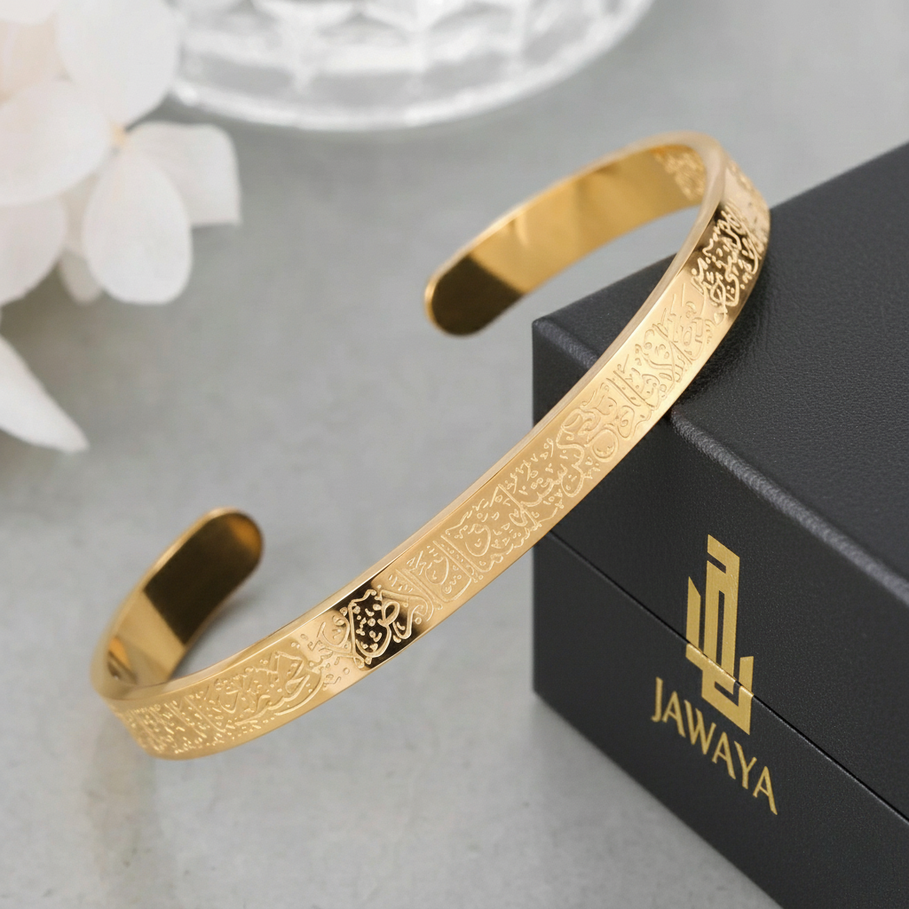 Bracelet Ayat Al-Kursi en Acier Inoxydable – Finition Or / Argent (1 Acheté = 🎁1 Offert)