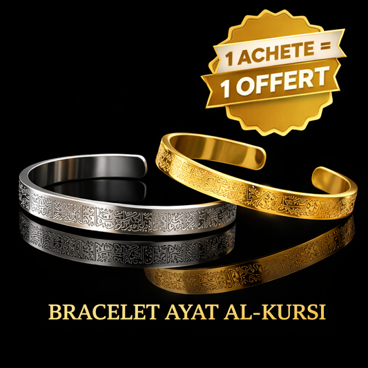 Bracelet Ayat Al-Kursi en Acier Inoxydable – Finition Or / Argent (1 Acheté = 🎁1 Offert)