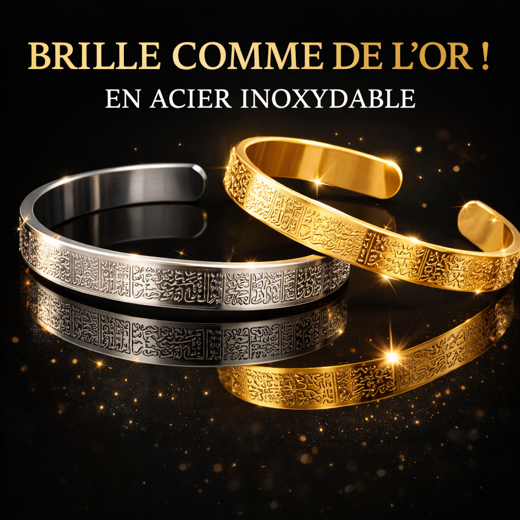 Bracelet Ayat Al-Kursi en Acier Inoxydable – Finition Or / Argent (1 Acheté = 🎁1 Offert)