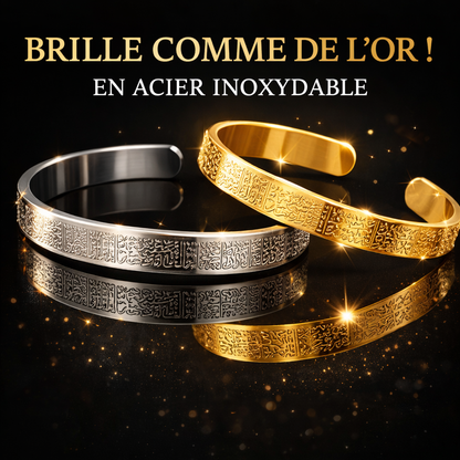 Bracelet Ayat Al-Kursi en Acier Inoxydable – Finition Or / Argent (1 Acheté = 🎁1 Offert)