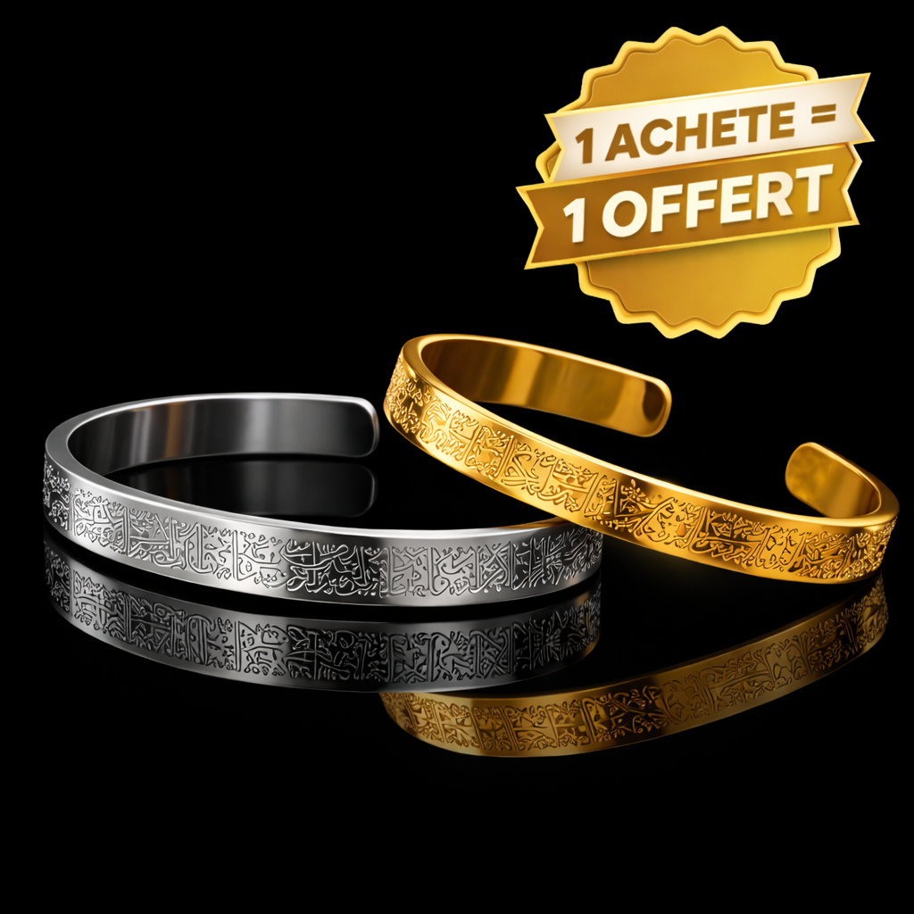 Bracelet Ayat Al-Kursi en Acier Inoxydable – Finition Or / Argent (1 Acheté = 🎁1 Offert)