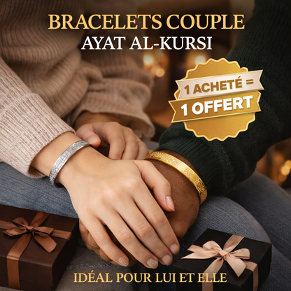 Bracelet Ayat Al-Kursi en Acier Inoxydable – Finition Or / Argent (1 Acheté = 🎁1 Offert)