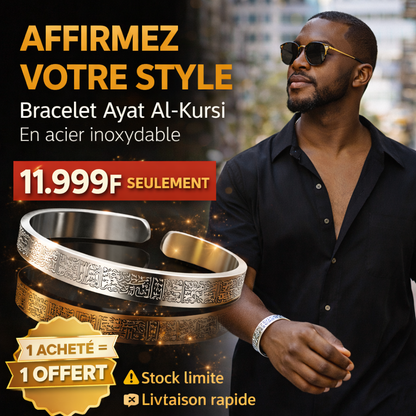 Bracelet Ayat Al-Kursi en Acier Inoxydable – Finition Or / Argent (1 Acheté = 🎁1 Offert)